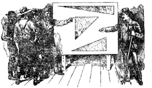 Задача. Треугольные участки Задача. Треугольные участки