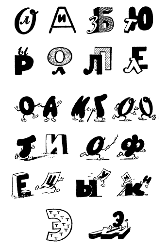 Задача. Многобукв Задача. Многобукв