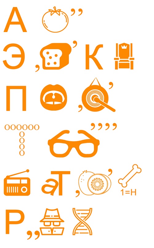 Задача. Ребусы по физике Задача. Ребусы по физике