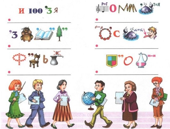 Задача. Ребусы для школьников Задача. Ребусы для школьников