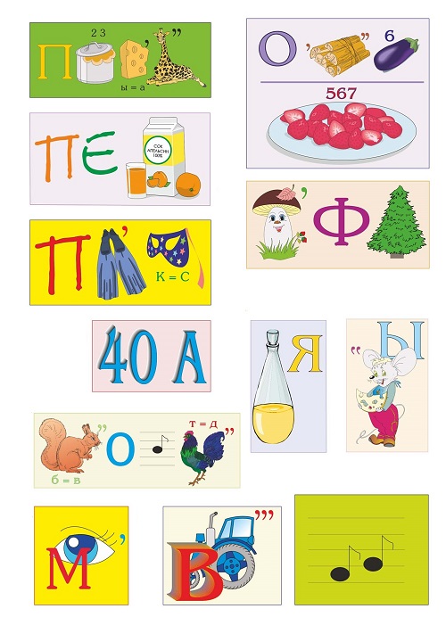 Задача. Подборка ребусов Задача. Подборка ребусов