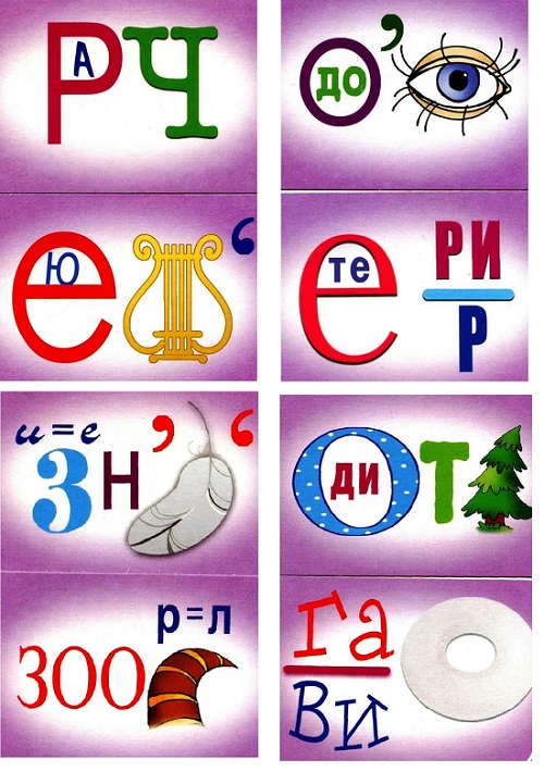 Задача. Ребусы профессии Задача. Ребусы профессии