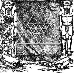 Задача. Печать Царя Соломона Задача. Печать Царя Соломона